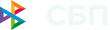 СБП